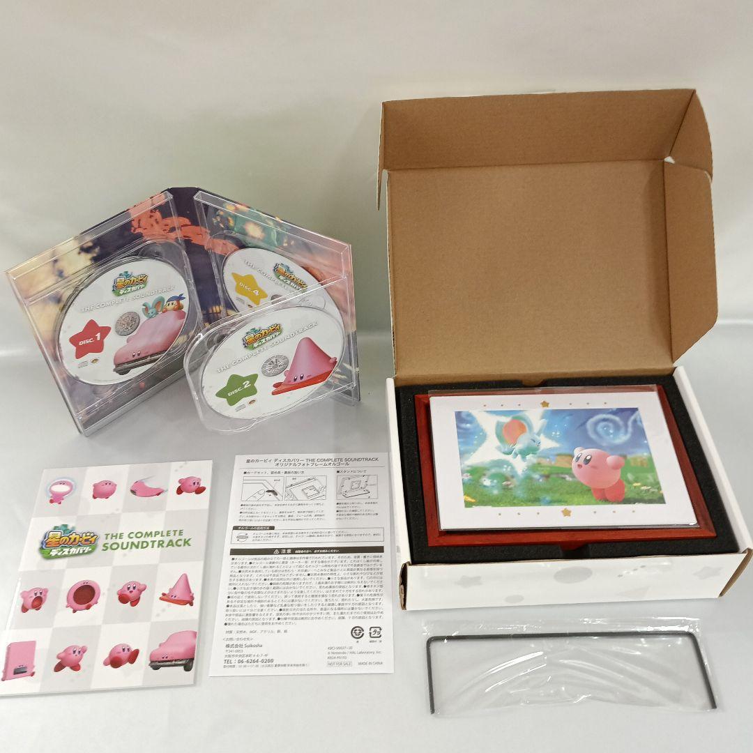 星のカービィ ディスカバリー コンプリートサウンドトラック