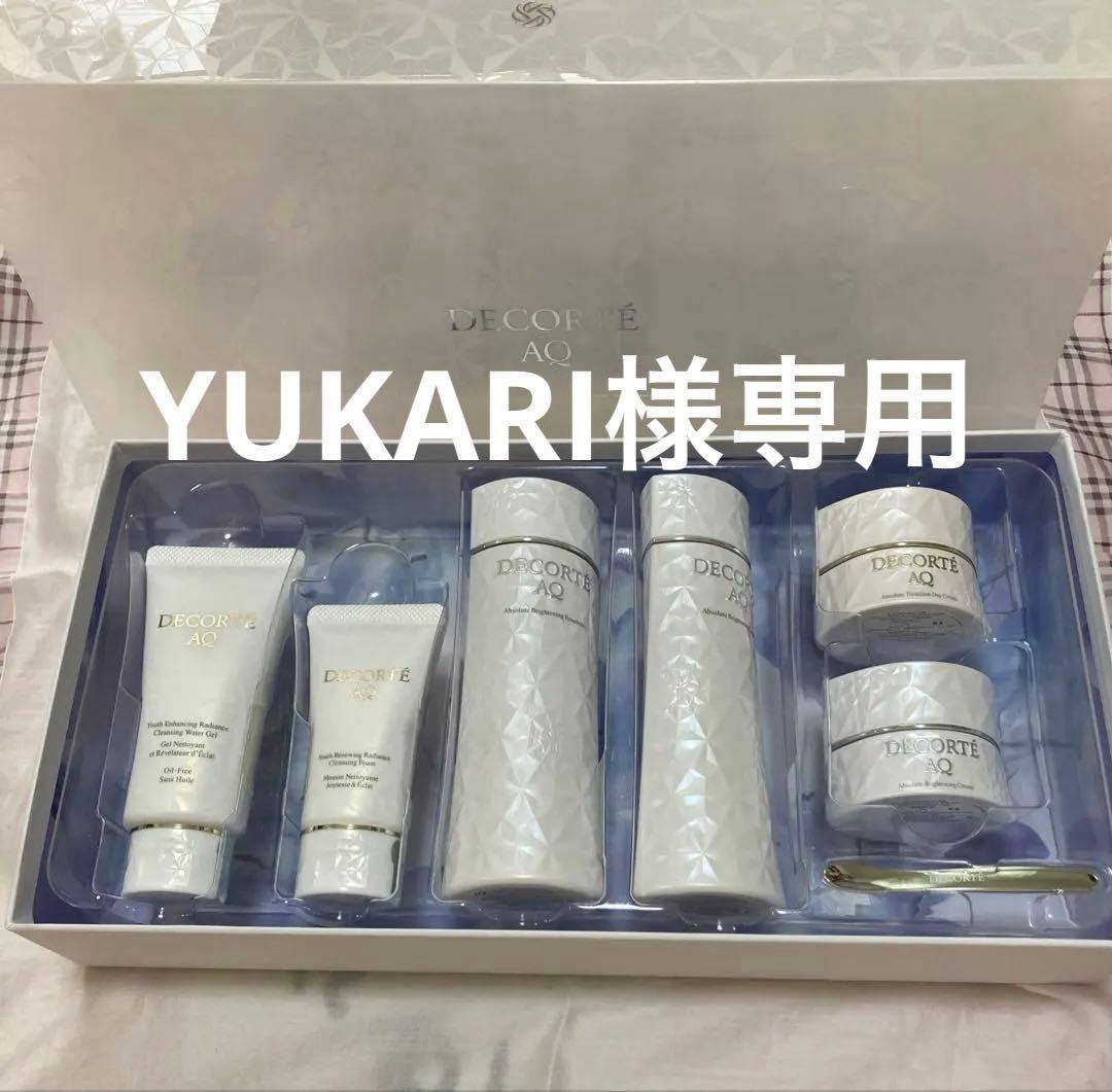 コスメデコルテ　AQブライトラディエンスコフレ1