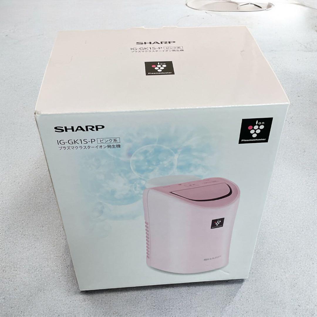 新品未使用 SHARP IG-GK1S-P プラズマクラスター イオン発生器