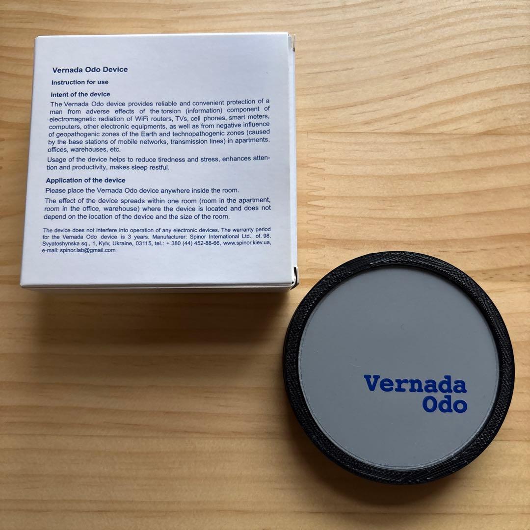 スピノル ルーム　電磁波対策　お部屋用