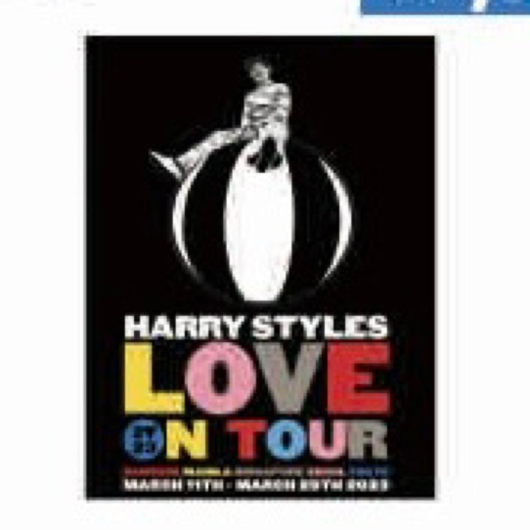 Harry Styles ハリースタイルズ ツアーグッズ リトグラフ ポスター