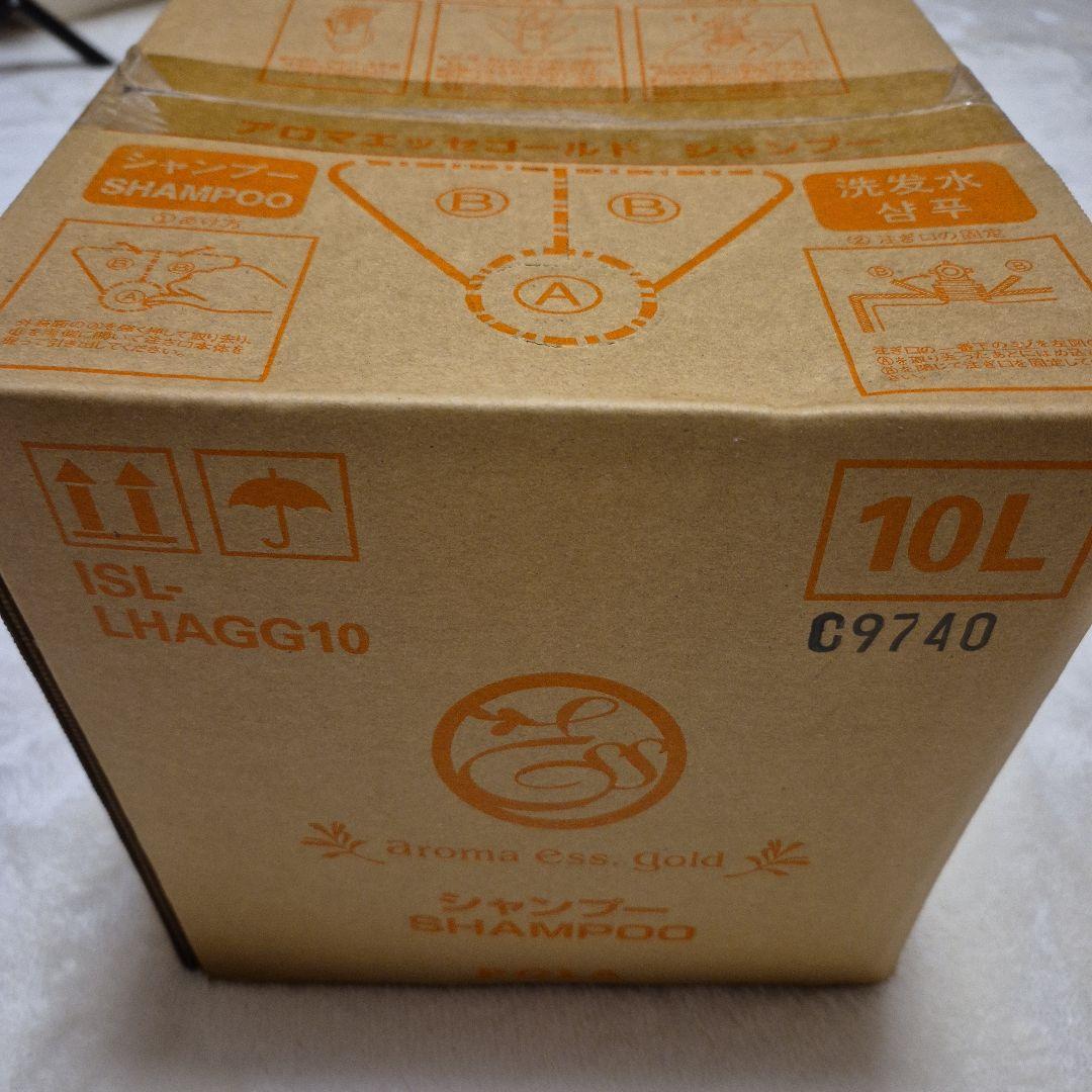 値下げ[新品セット]POLAアロマエッセゴールド シャンプー &コンディショナー