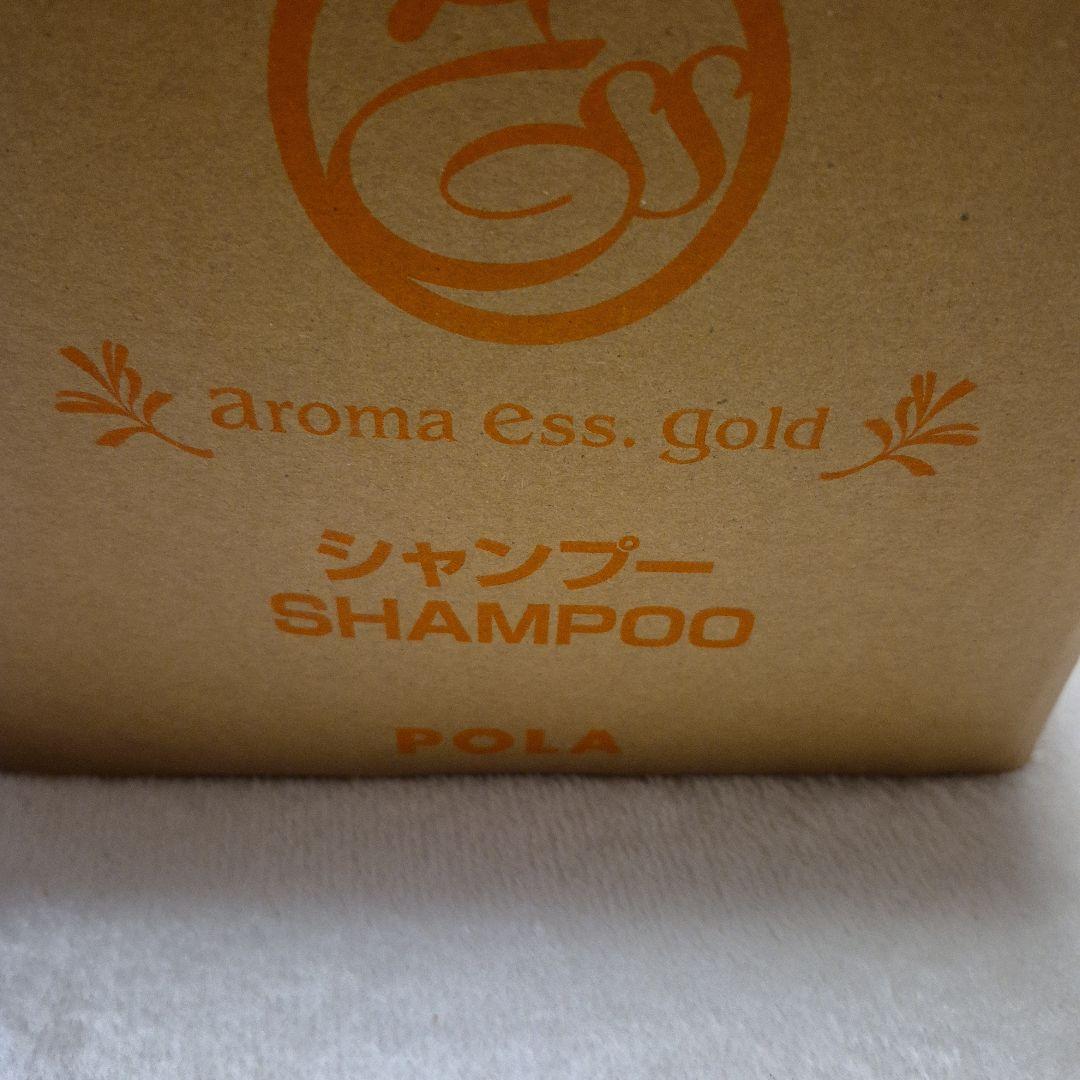 値下げ[新品セット]POLAアロマエッセゴールド シャンプー &コンディショナー
