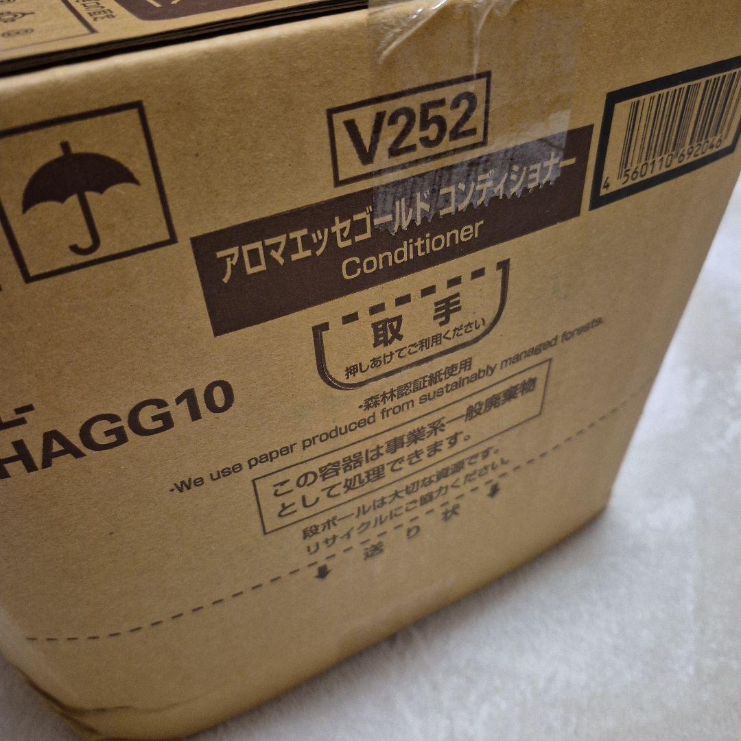 値下げ[新品セット]POLAアロマエッセゴールド シャンプー &コンディショナー