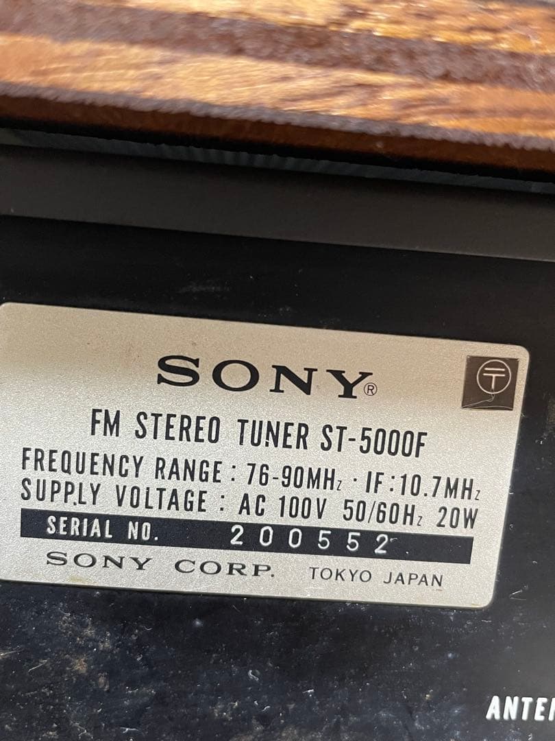 T*u様 SONY FMチューナー ステレオチューナー ST-5000F