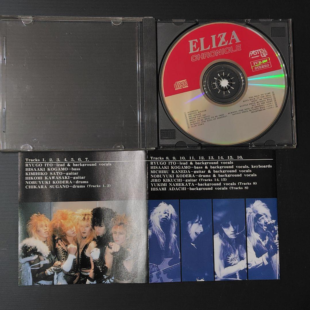 (レア美品CD) ELIZA／CHRONICLE