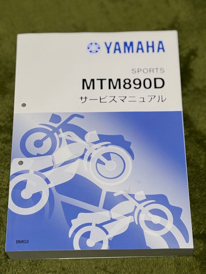 五*門様 YAMAHA MTM890D サービスマニュアル