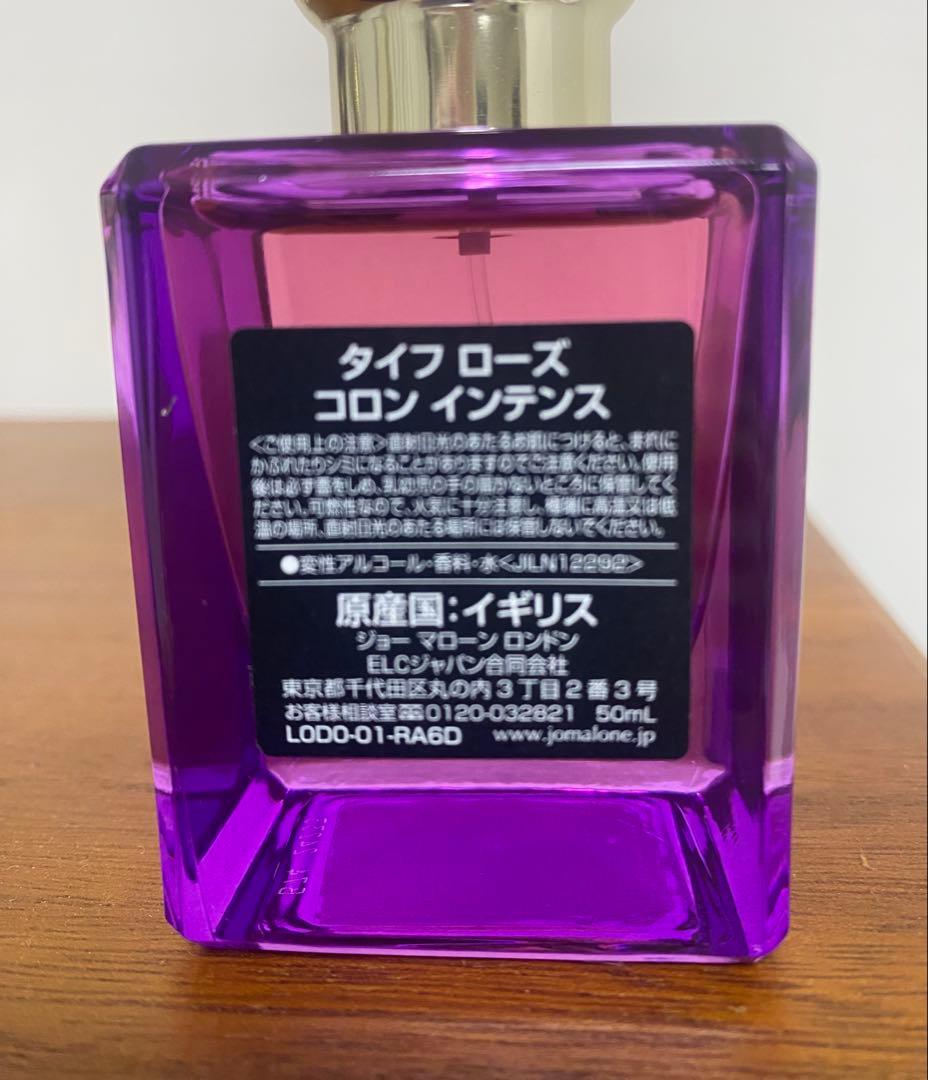 数量限定 ジョーマローン　タイフローズ50ml 新品同様