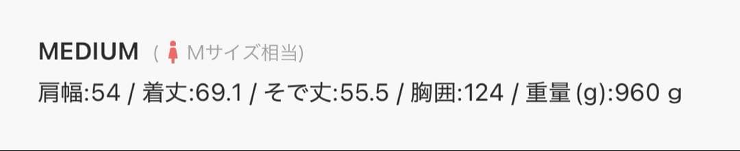 DISCOAT ファージャケット