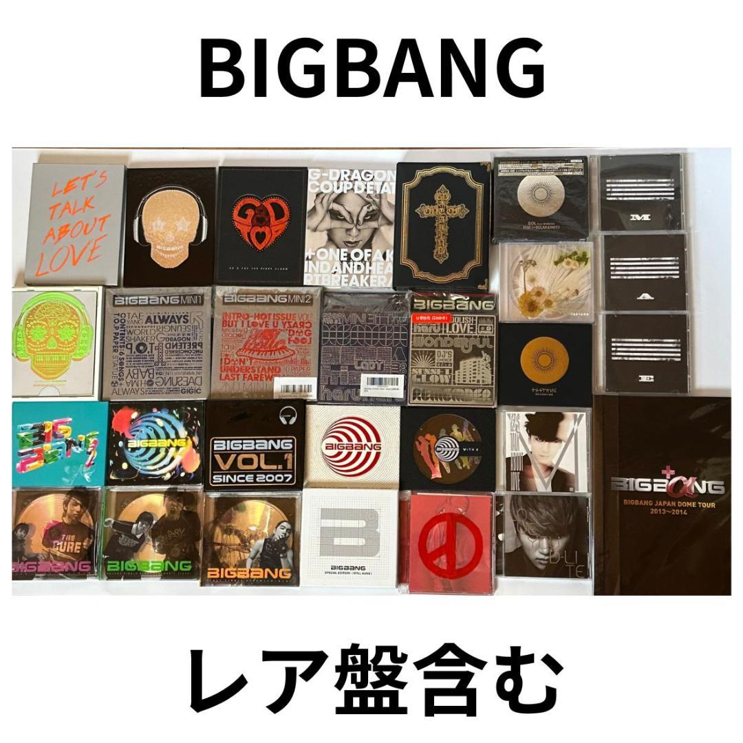 BIGBANG G-DRAGON 韓国版・日本版 CD29枚まとめ売り レア盤