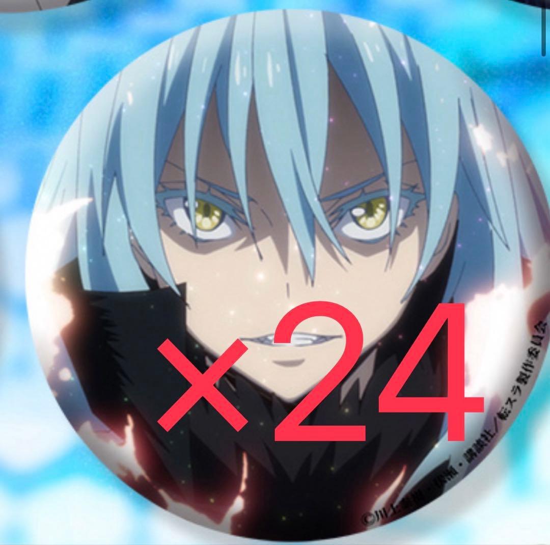 転生したらスライムだった件 リムル 缶バッジ