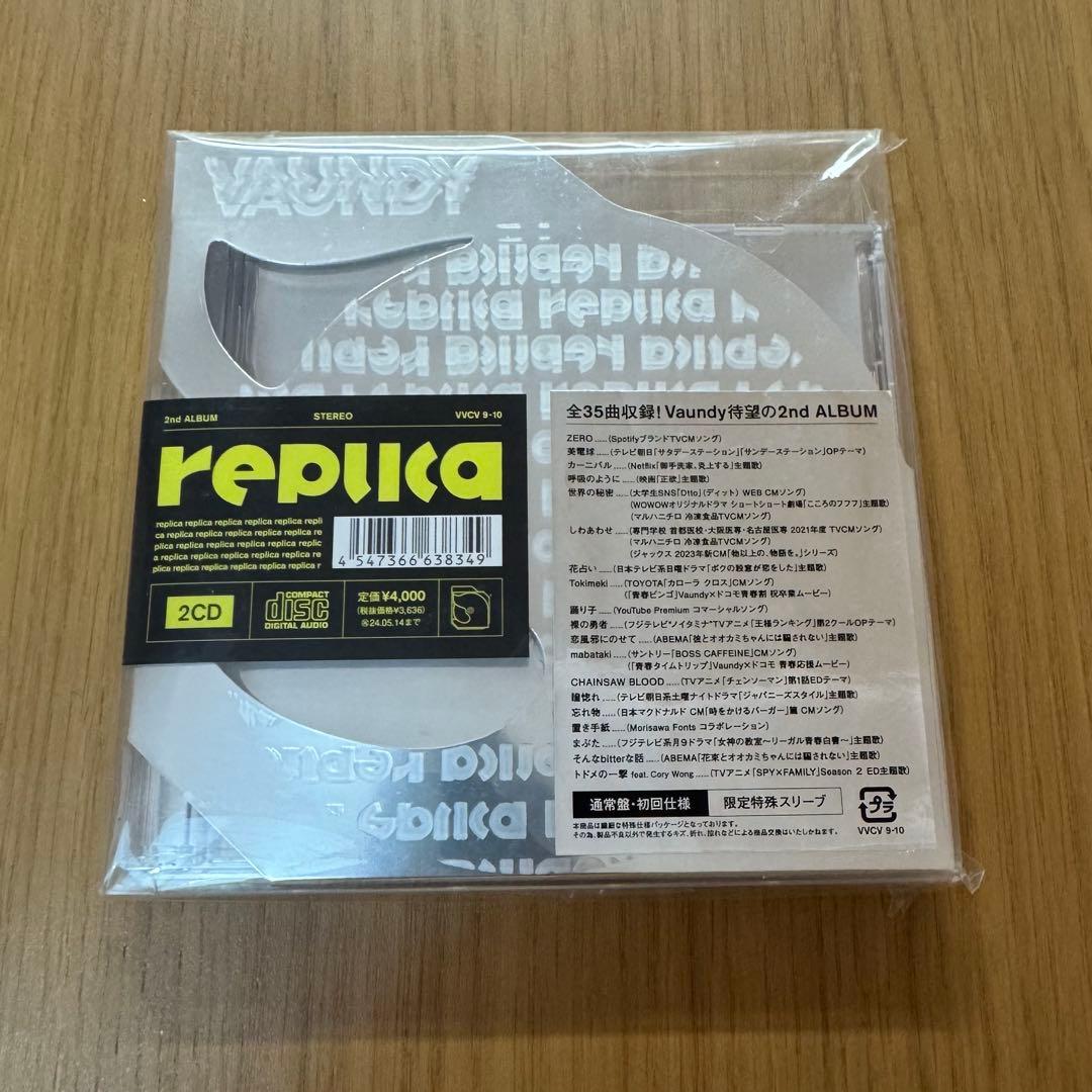 Vaundy「replica」通常盤 初回仕様