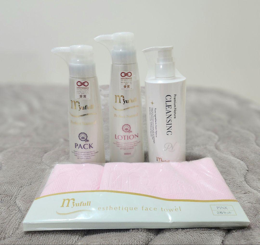 クレンジング・ローション・パックセット