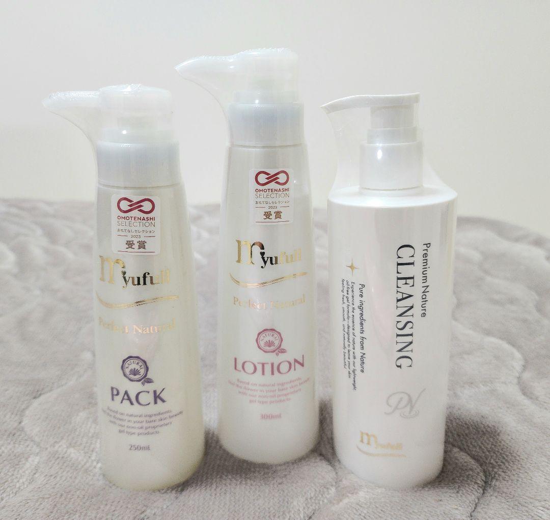 クレンジング・ローション・パックセット