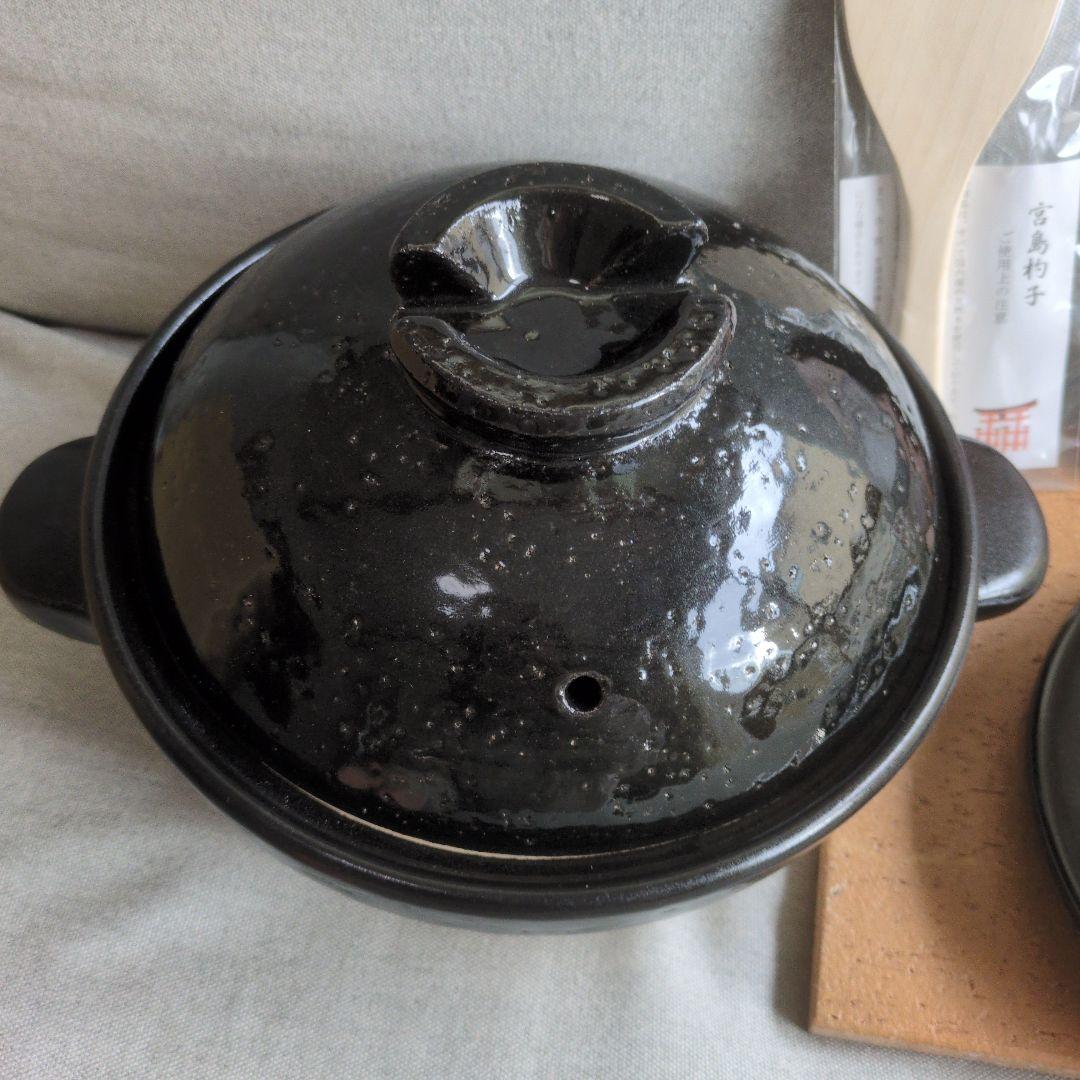 長谷園のかまどさん　2合炊き　未使用　黒　土鍋　しゃもじ　ご飯