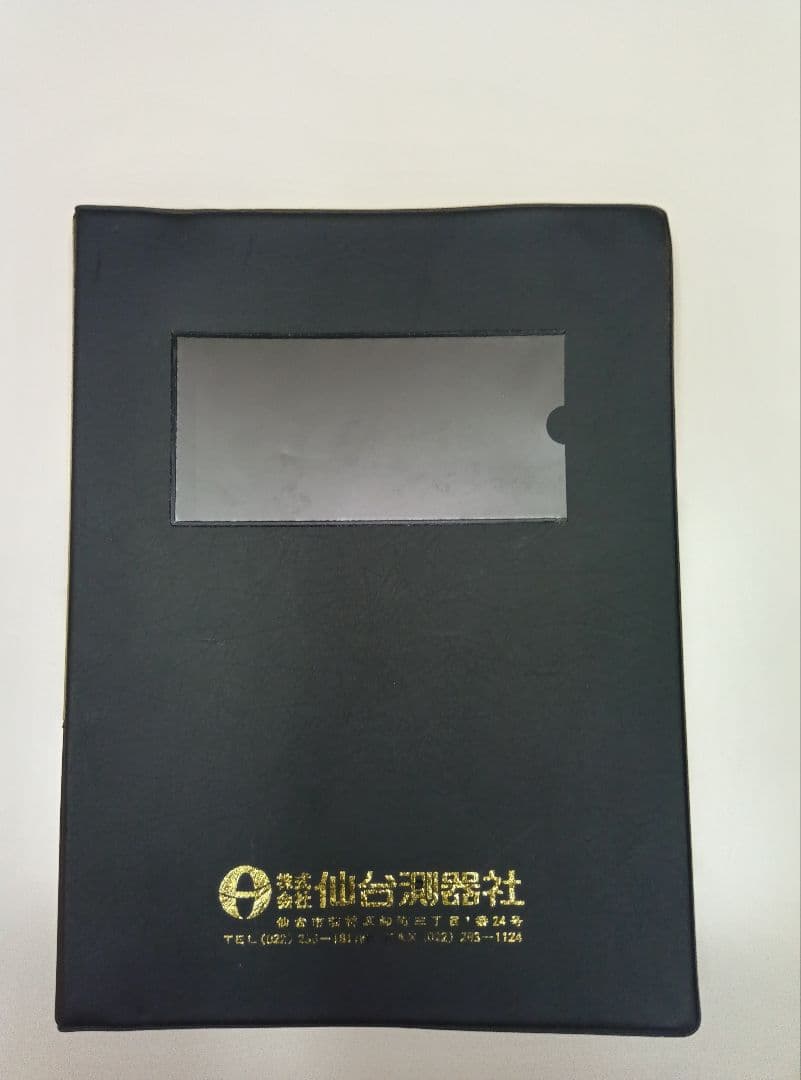 スズキ Volty サービスマニュアル TU250S/NJ47A