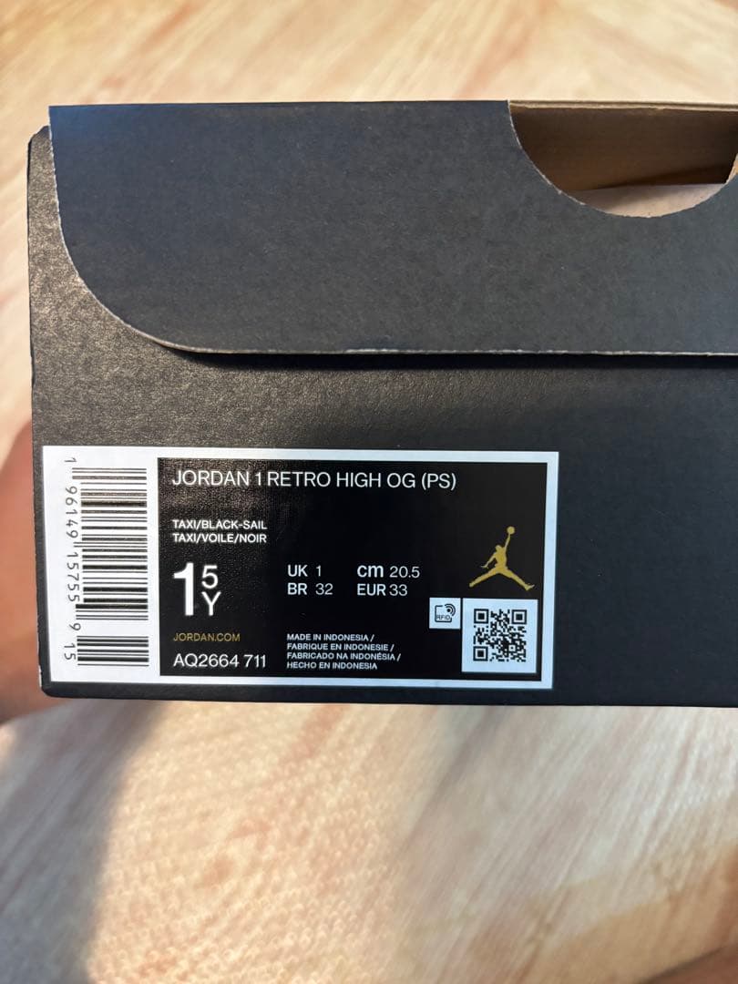 Jordan 1 Retro High OG (PS) TAXI 20.5センチ