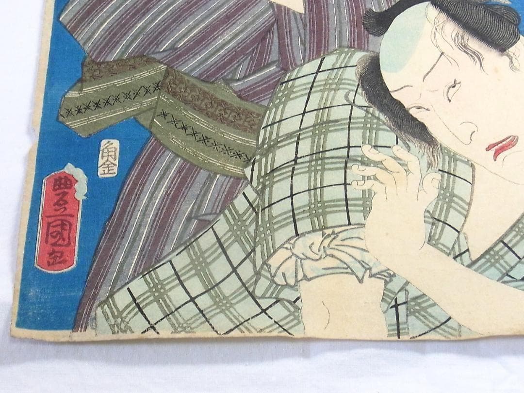 歌川国貞 浮世絵 木版画 役者絵 刀屋半七と小幡小平次 アンティーク 江戸時代