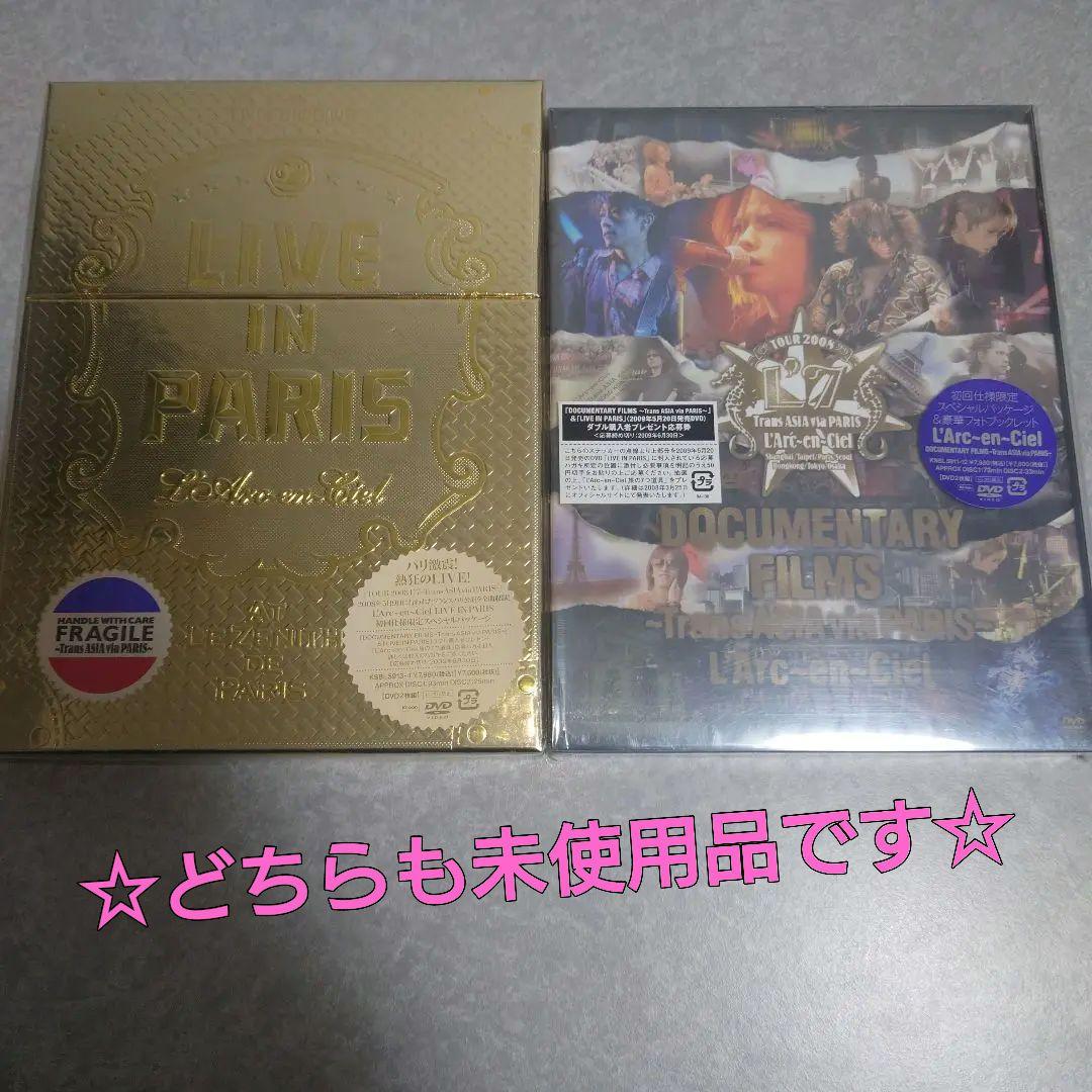 L'Arc～en～Ciel/LIVE IN PARIS〈2枚組〉