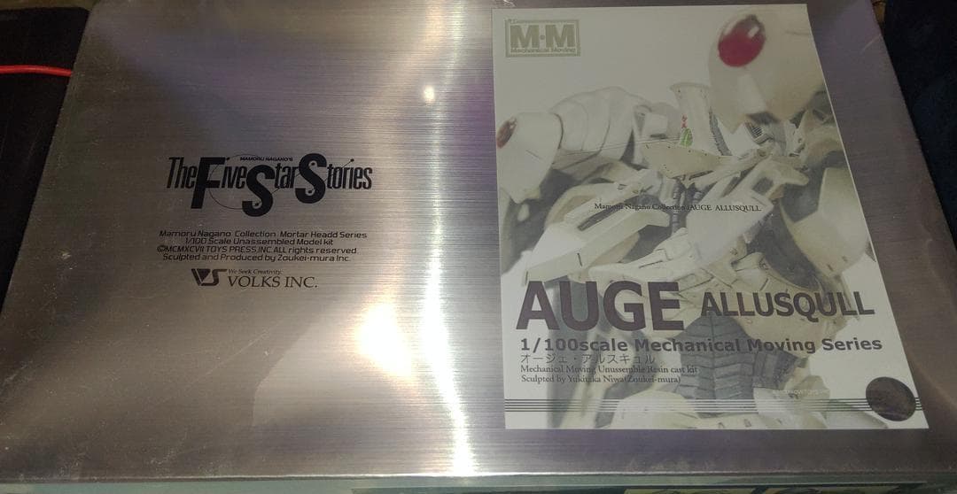 ファイブスター物語　FSS 1/100 　オージュ・アルスキュル