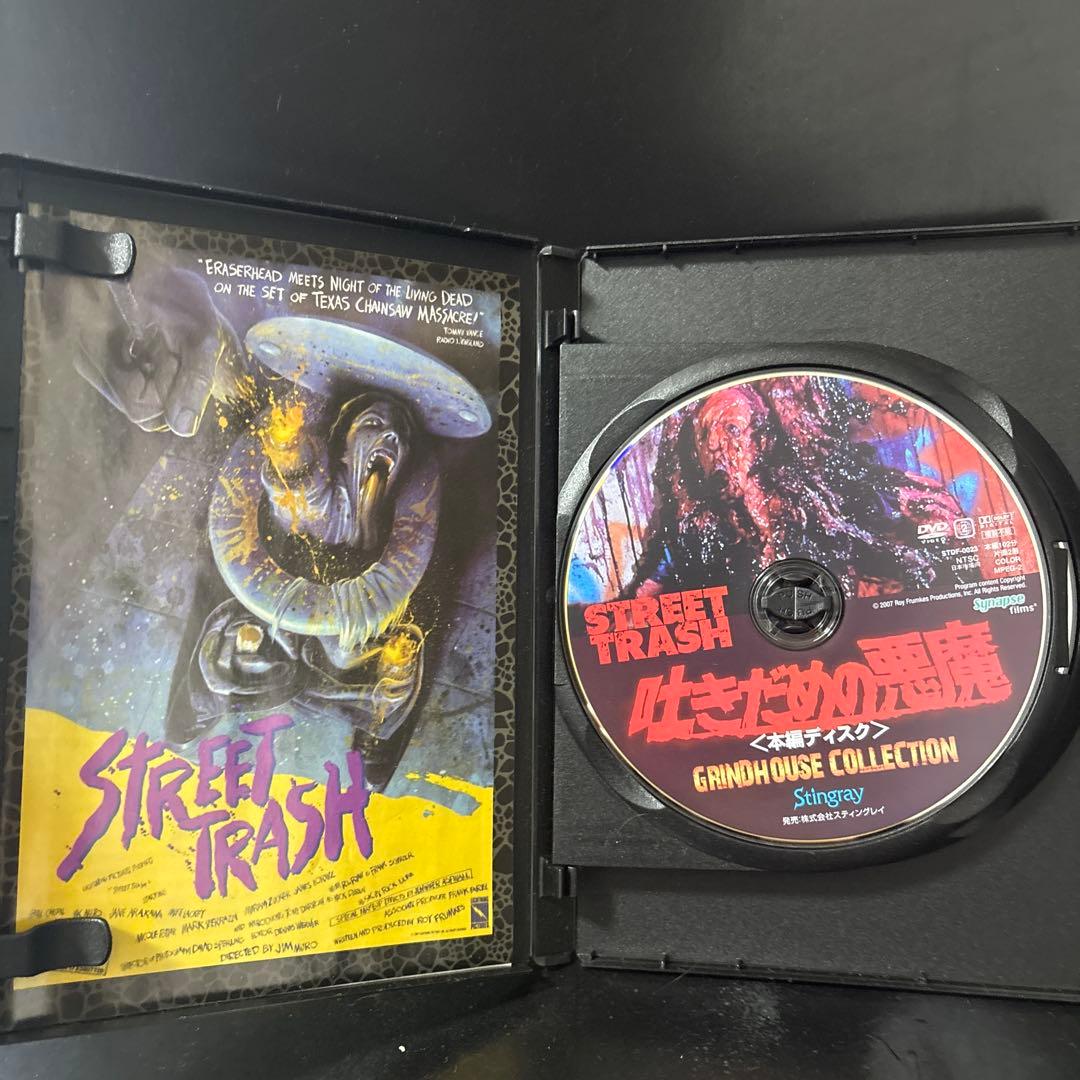 吐きだめの悪魔　超・特別版DVD ホラー