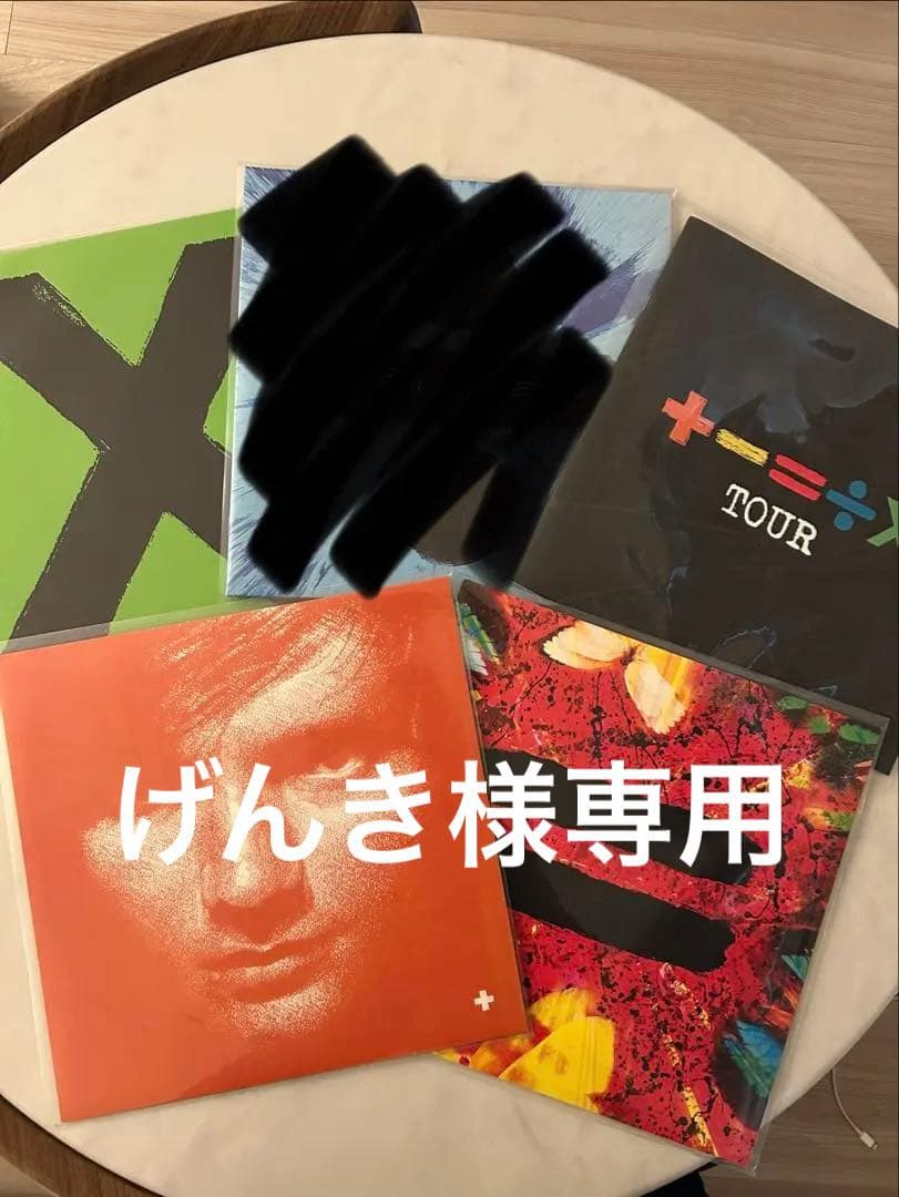 【げんき】エドシーランレコードセット3枚＋tourプログラム