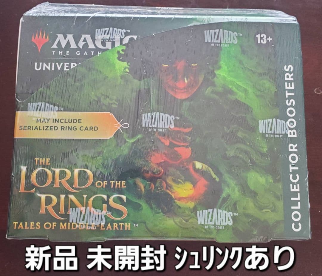 マジックザギャザリング 指輪物語 コレブ英語版