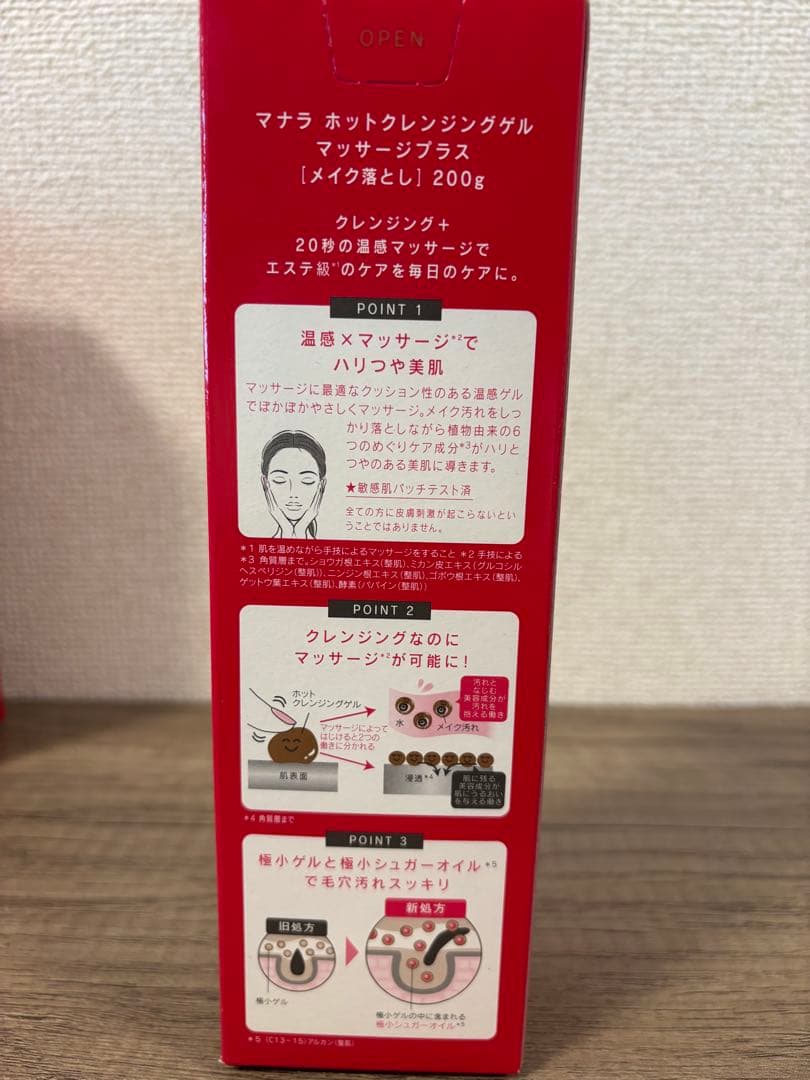 【4本セット】MANARA ホットクレンジングゲル マッサージプラス 200g