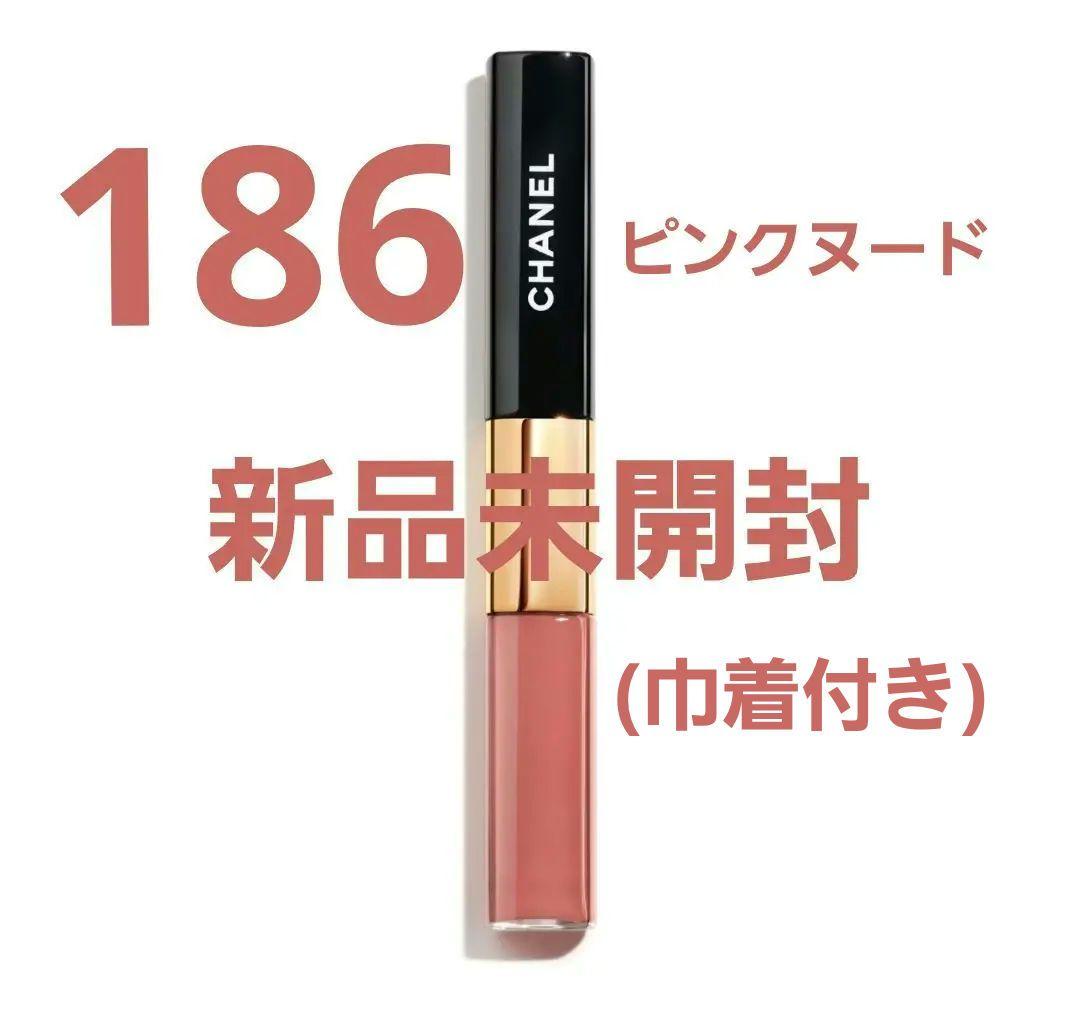 新品未開封 シャネル 186 ピンクヌード ルルージュデュオウルトラトゥニュ
