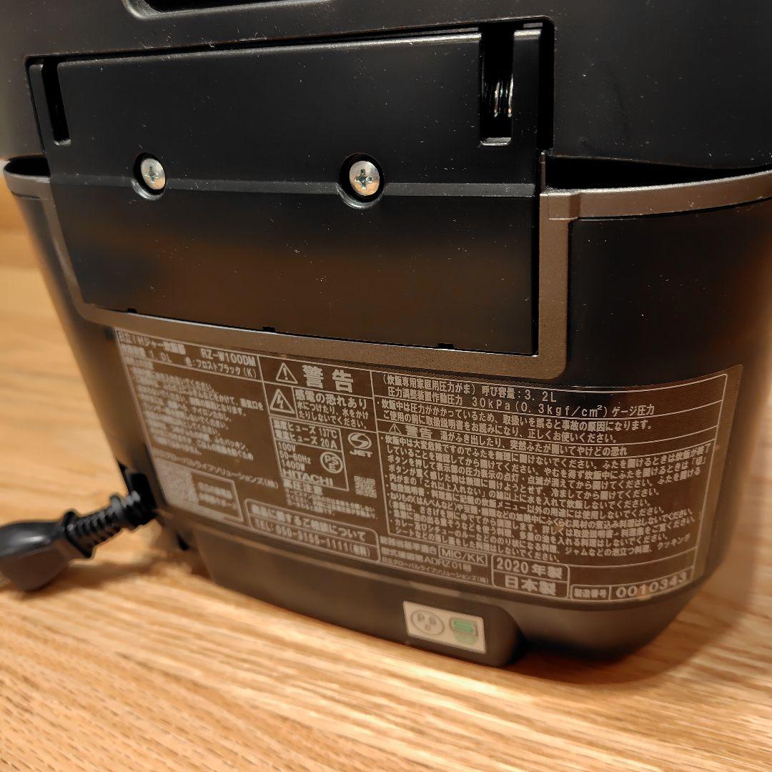 日立 炊飯器 RZ-W100DM 5.5合