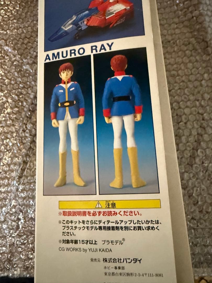 RX-78-2[ガンダム2号機]1/100スケールコーティングバージョン