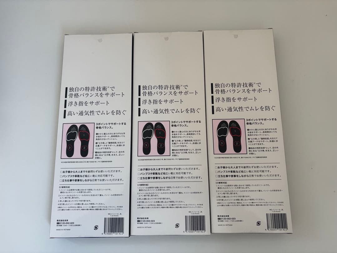 WalkQ+ INSOLE ウォーキュットインソール Sサイズ 3箱セット