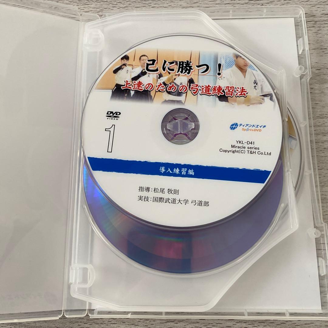 己に勝つ！上達のための弓道練習法