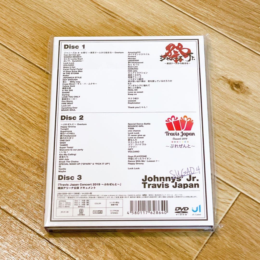 素顔4 TravisJapan盤 ぷれぜんと トラジャ ジャニーズJr.