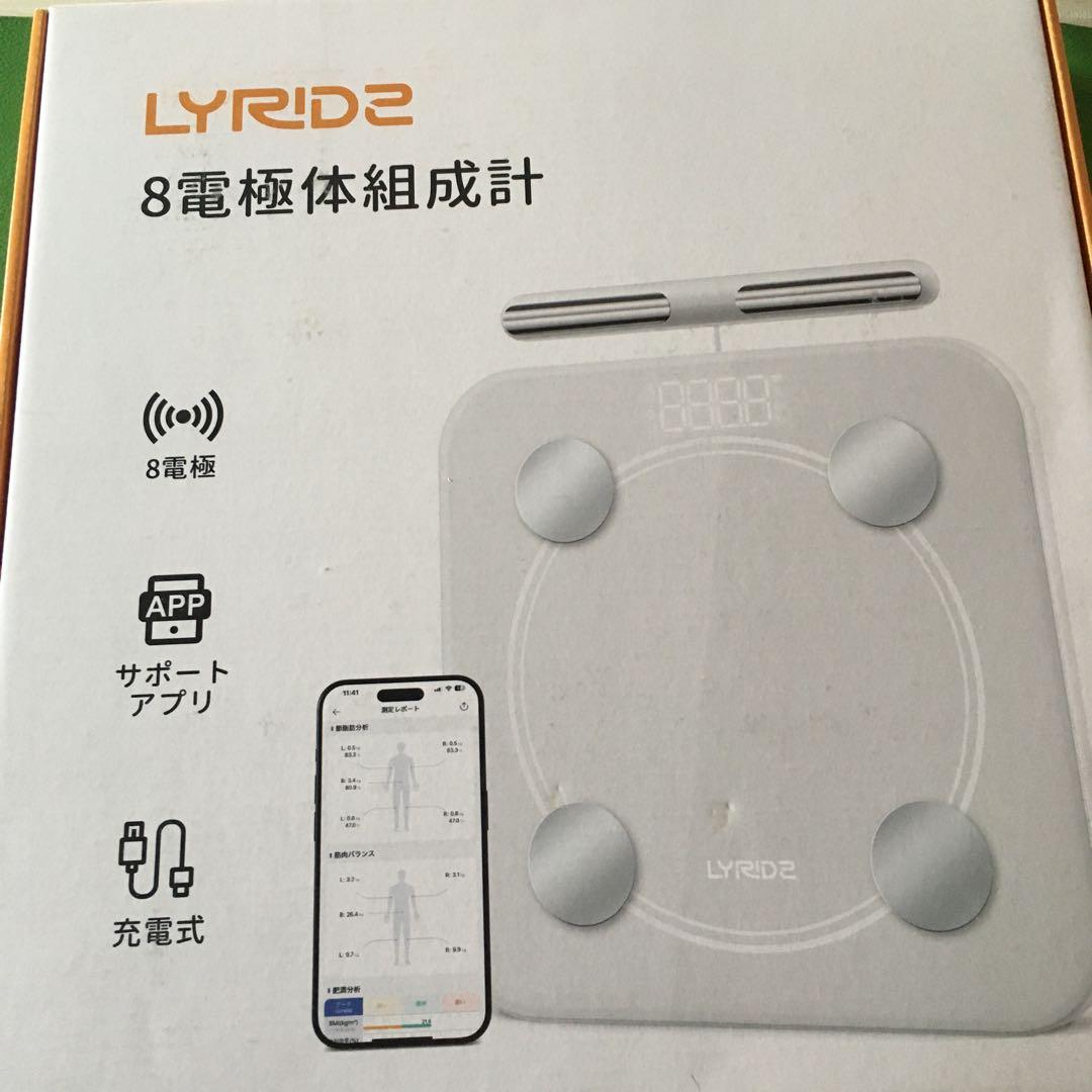 LYRIDZ 体組成計