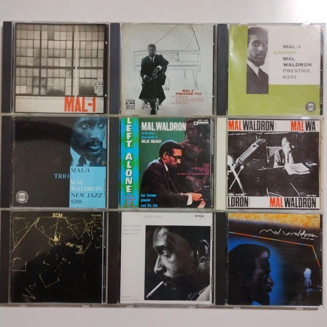 MAL WALDRON　マル・ウォルドロン　９アルバム