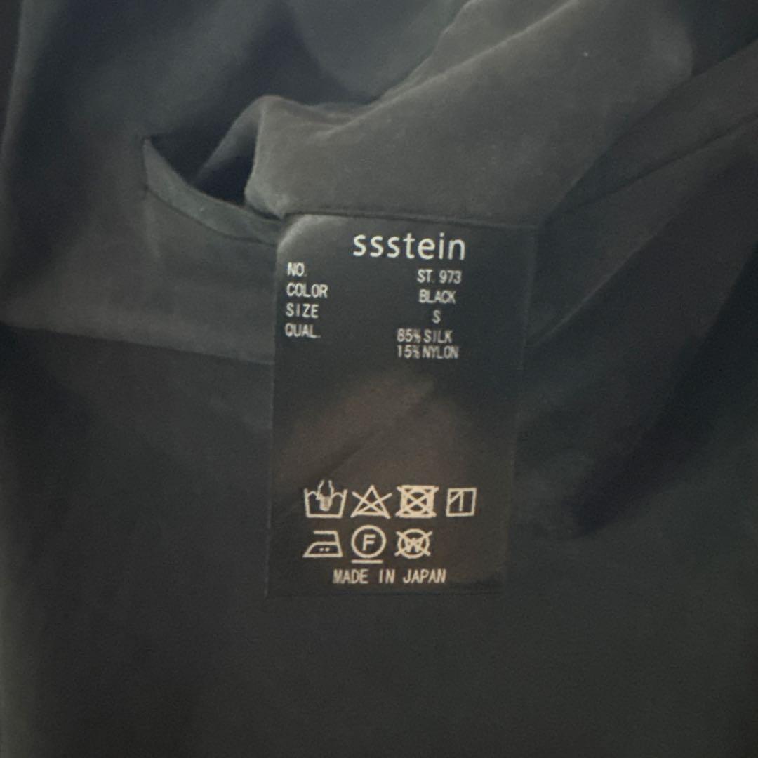 パンツ ssstein SILK NYLON EASY WIDE TROUSERS