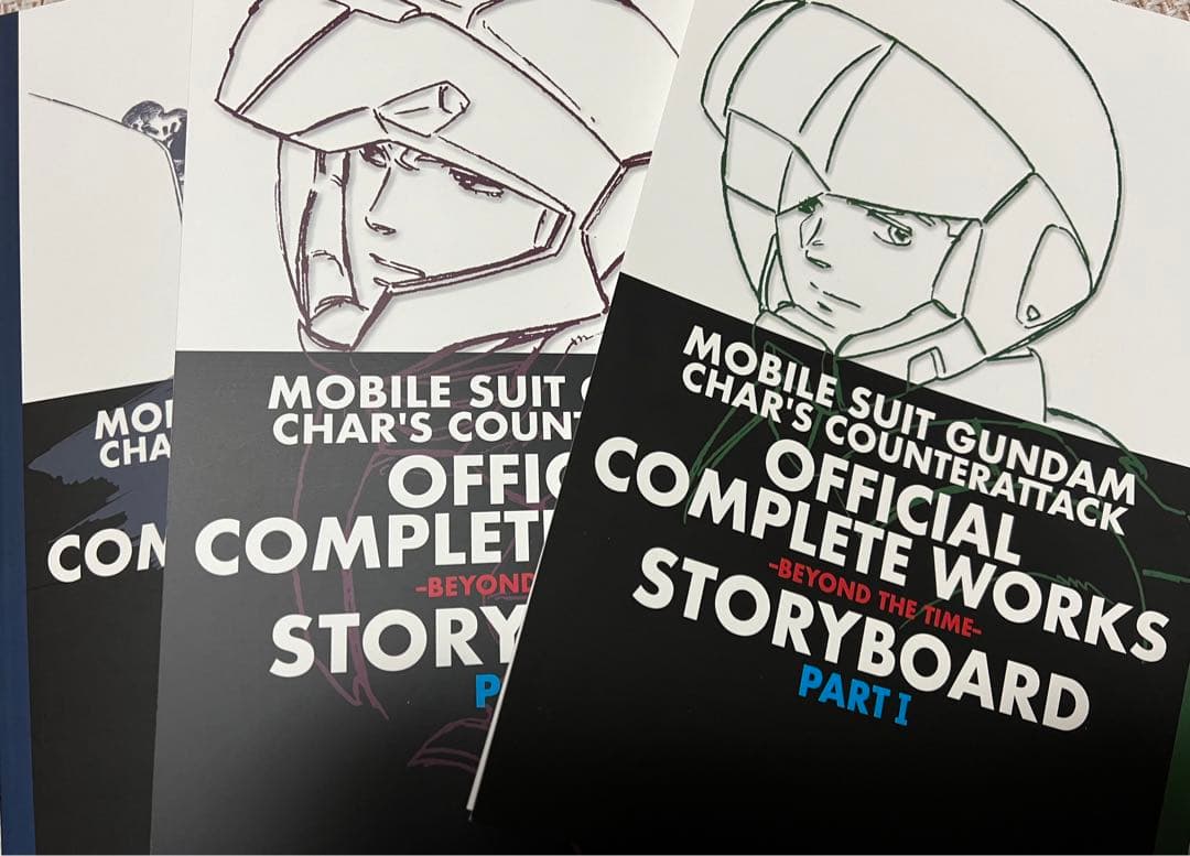 機動戦士ガンダム 逆襲のシャア 公式記録全集