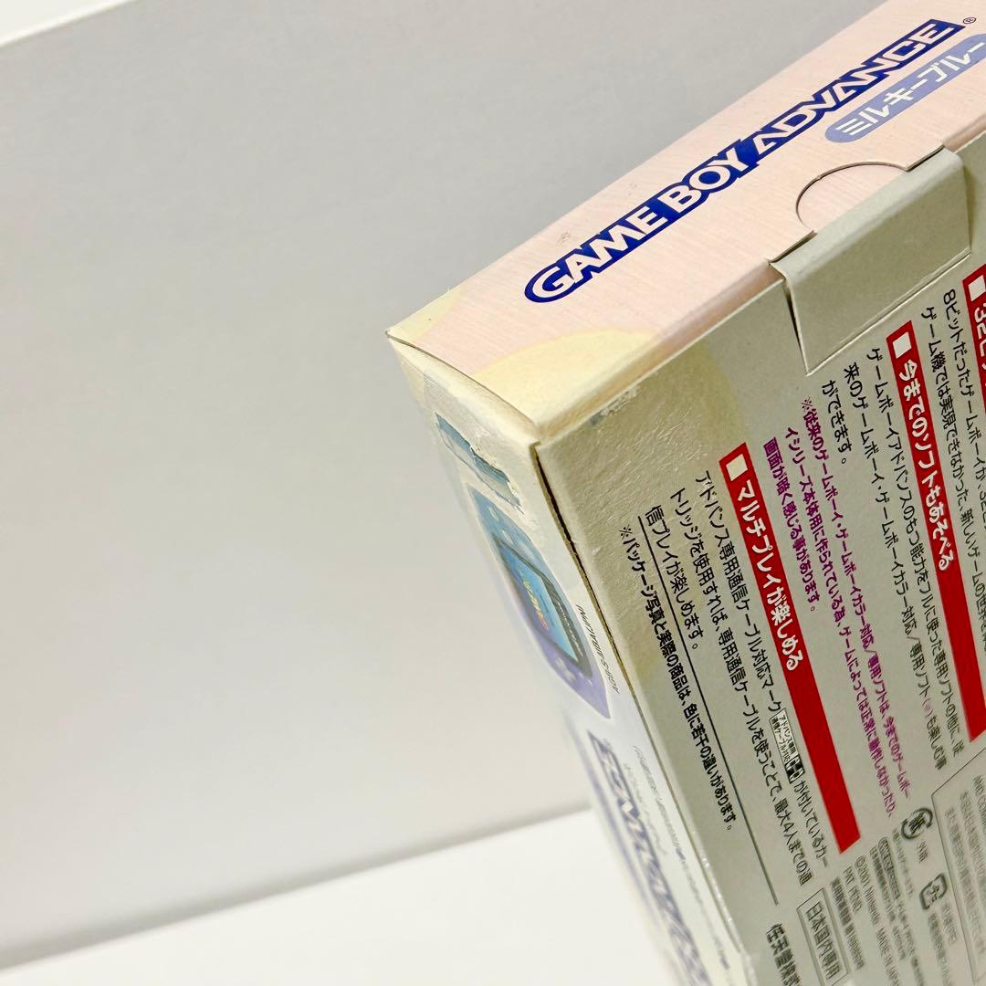 【新品・未使用】GAMEBOY ADVANCE
