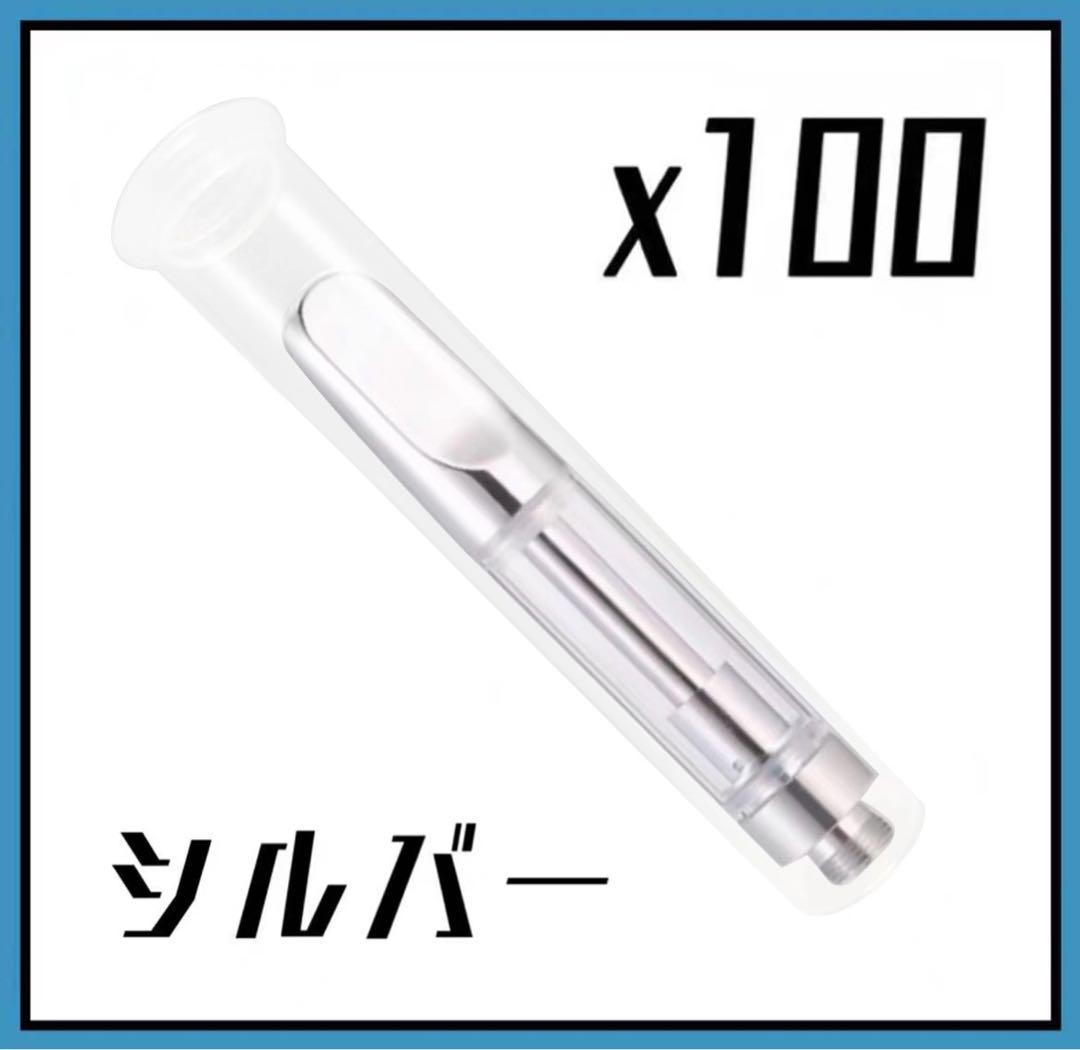 510 アトマイザー カートリッジ 1.0ml 100本 銀　ケース無し