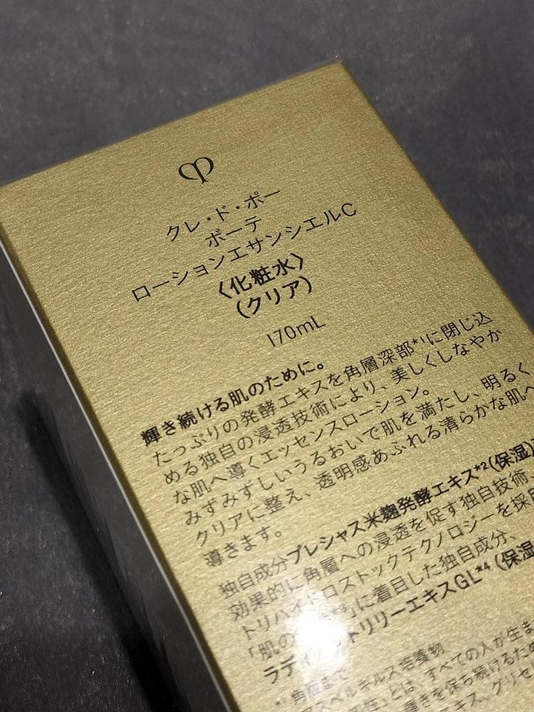 クレドポーボーテ　ローションエサンシエルC　170ml