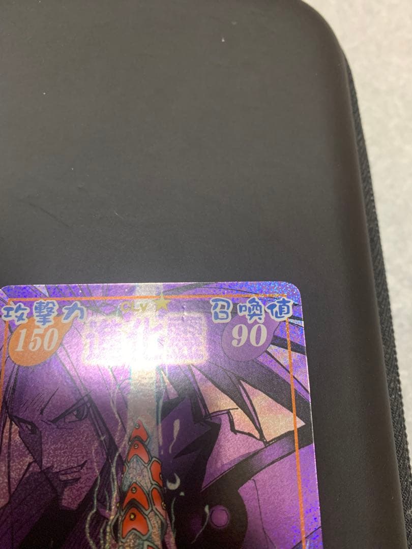 シャーマンキング　カード　超・占事略決　阿弥陀丸　アンナ　GB 応募