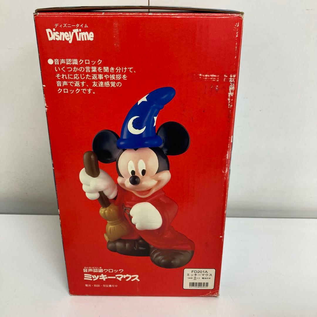 A711-42 音声認識クロック　ミッキーマウス ディズニータイム
