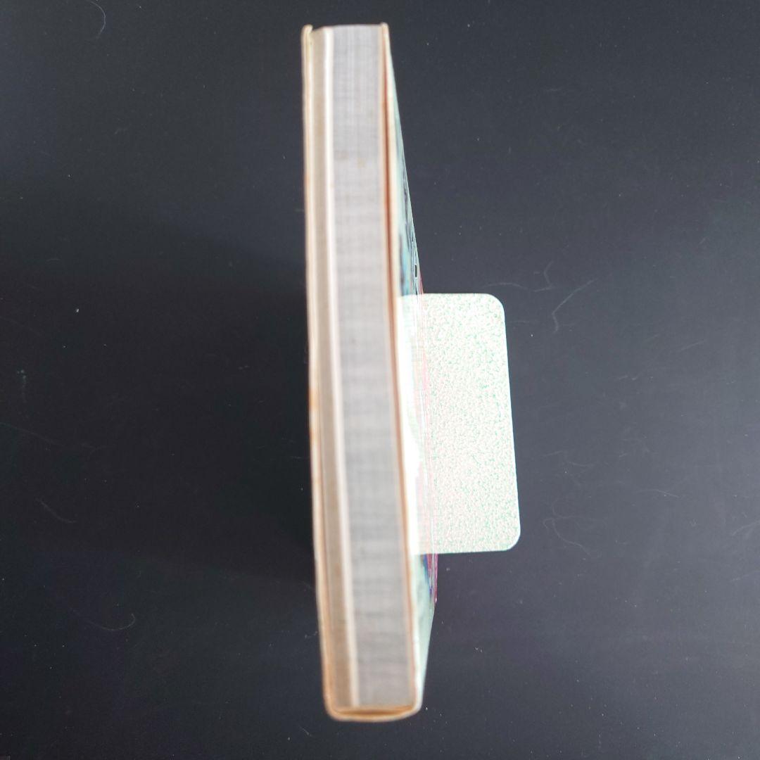 【付録FD未開封】三國志IV 非公式ガイドブック