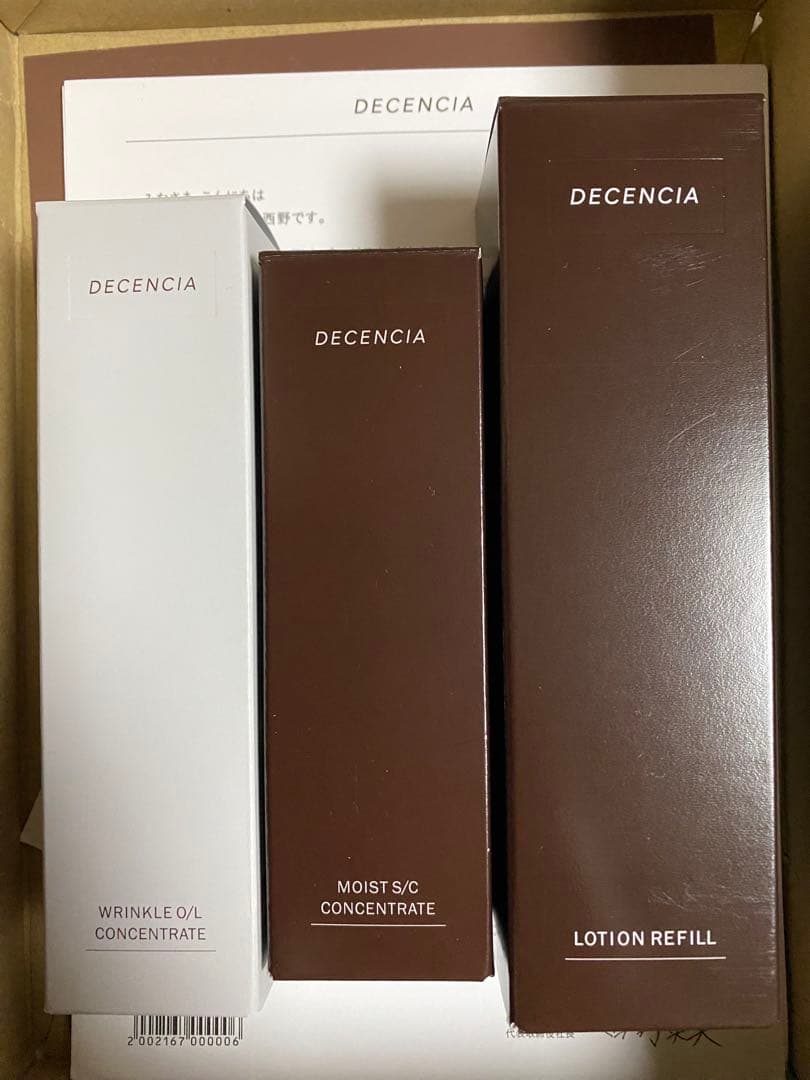 ディセンシア　　コンセレート　リフィル　3点セット