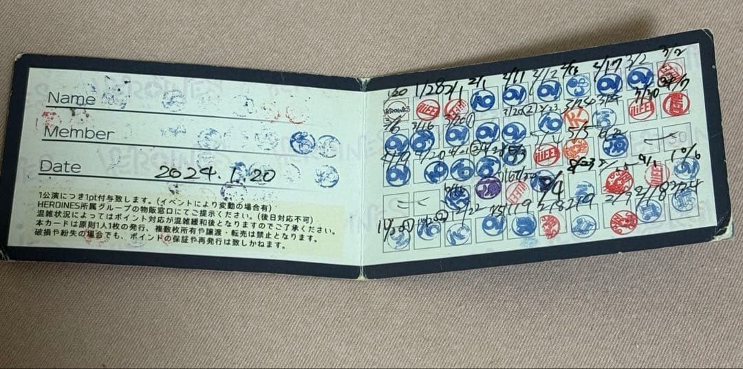 ヒロインズ スタンプカード 50pt