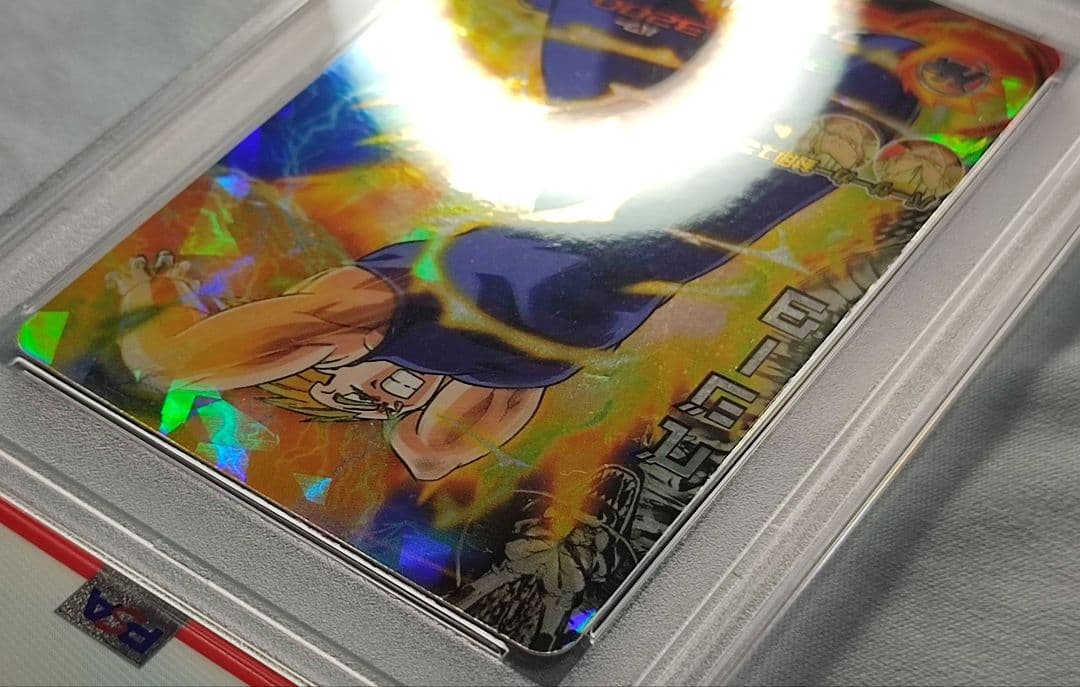 PSA10 DBH H4-16 H6-33 H7-16 ベジータセット 旧弾