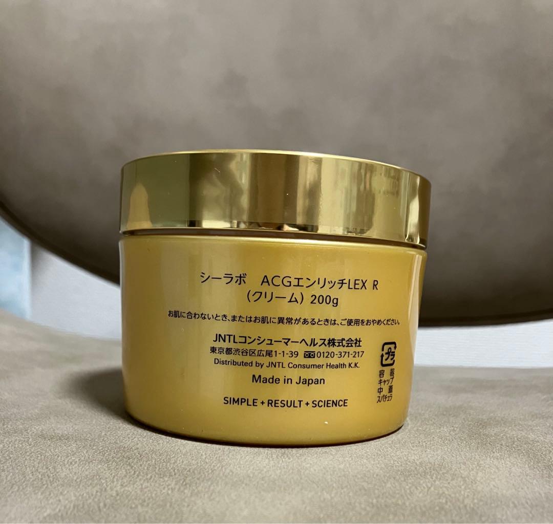 アクア コラーゲンゲル エンリッチ リフトUP EX R200g