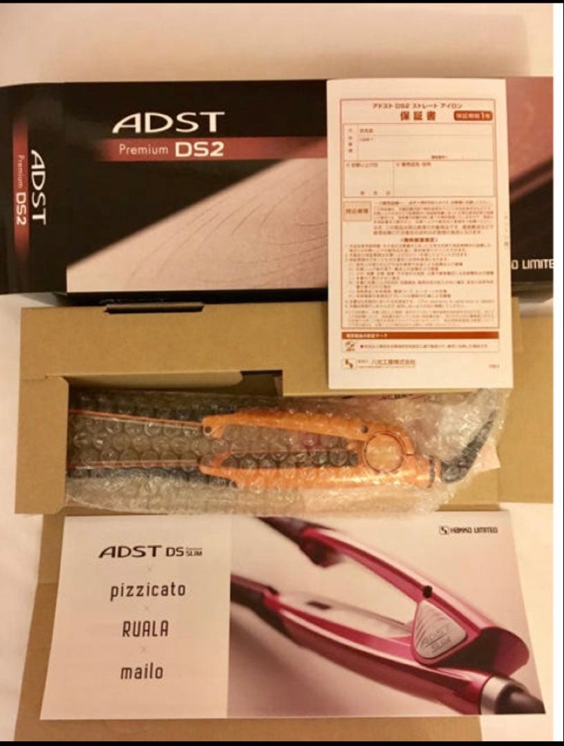 アドストDS2プレミアム　送料込