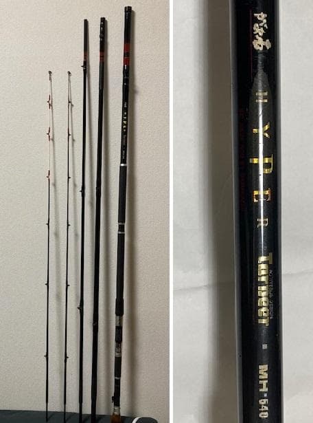 がまかつ がま石 ハイパーターナー MH540 ブランク美品